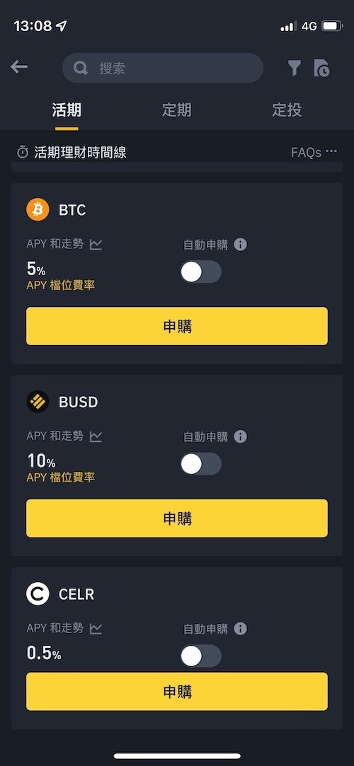 币安配图 - 仿冒币安下载站识别法