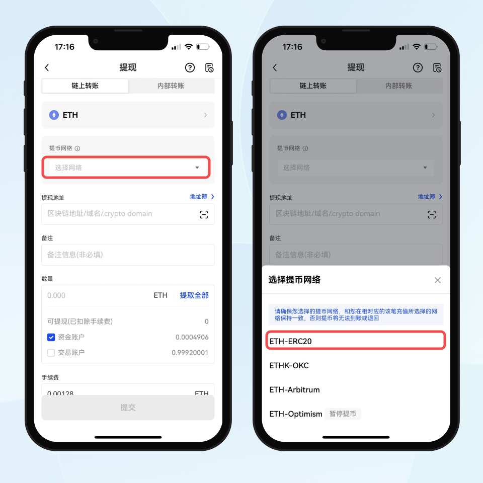 币安主题图 - 安全下载