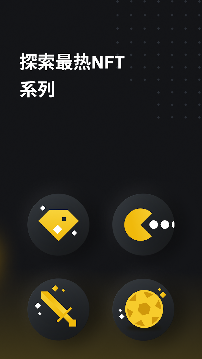 币安配图 - 币安版本更新要注意什么